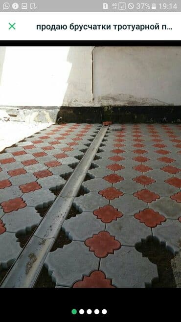 форма брусчатка цена бишкек: Брусчатка Брусчатки  Брусчатка Бишкек цена Брусчатка укладка — 20