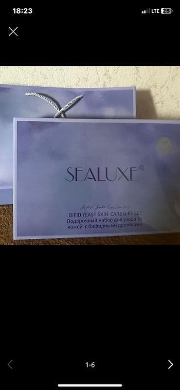 теплый ключи: SEALUXE Bifid Yeast Skin Care Gift Set — подарочный набор ухода за — 3