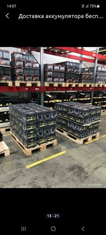 купить грибные блоки в бишкеке: Аккумулятор 35 Ач, Новый, Турция, Самовывоз, Платная доставка — 14