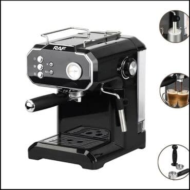 кофеварка гагия: Кофеварка, кофемашина, Новый, Бесплатная доставка, Платная доставка, Самовывоз — 3