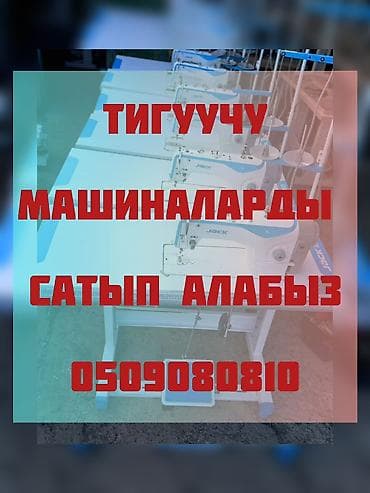 Аппараты для стирки ковров: Gemsy, Jack, Siruba, В наличии, Самовывоз, Бесплатная доставка, Платная доставка — 1