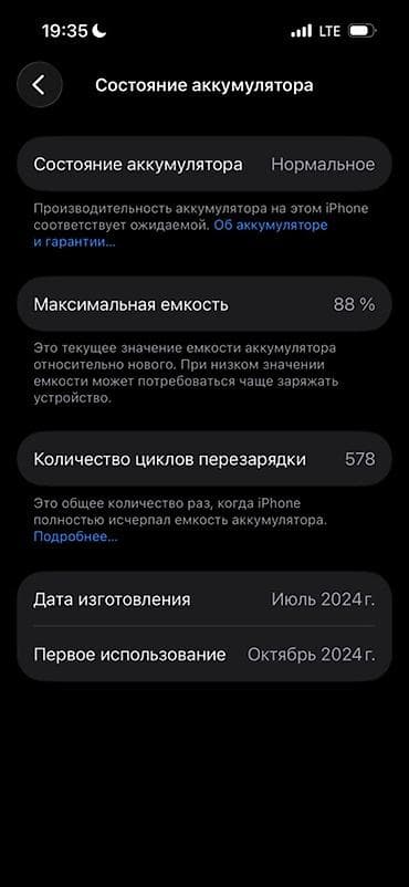 Уюлдук телефондор жана аксессуарлар: IPhone 15 Pro, Колдонулган, 512 ГБ, Кара, 88 % — 2