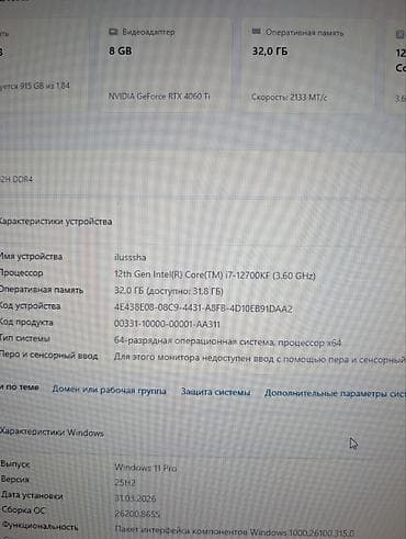 3d printer: Компьютер, ядер - 24, ОЗУ 32 ГБ, Для работы, учебы, Б/у, Intel Core i7, NVIDIA GeForce RTX 4060 Ti, HDD + SSD — 3