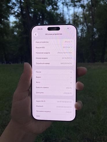 apple whatch se: IPhone 16 Pro Max, 256 ГБ, Золотой, 90 % — 3