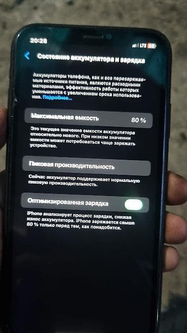 айфон хр черный: IPhone Xr, 128 ГБ, Черный, Чехол, 80 % — 3