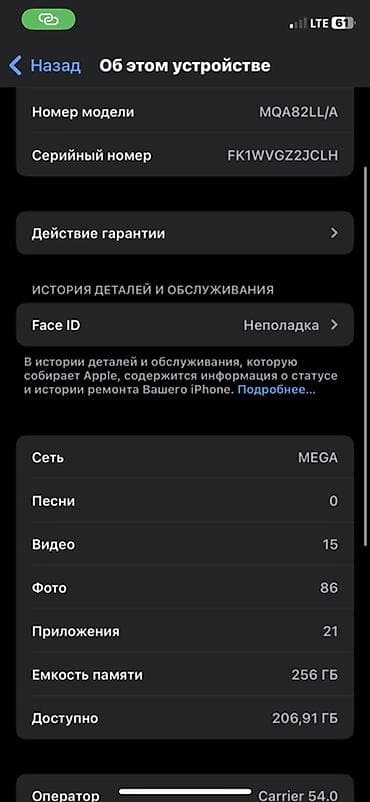redmi 4x: IPhone X, 256 ГБ, Space Gray, 99 % — 8