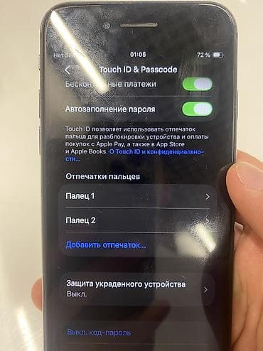 часы гармин бу: IPhone SE 2020, Б/у, 128 ГБ, Черный, Чехол, 70 % — 7