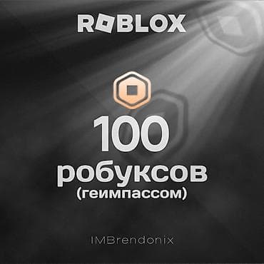 xeon e3 1240: Хотите 100 Robux? Всего 150 сомов! ⭐ 🔥 Что получаете: • Пополнение — 1