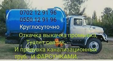 построить туалет на даче цена: Чистка .канализациа сливных ям и туалет продувка канализации — 1