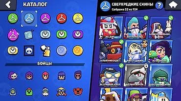 ufc 5: Аккаунт Brawl Stars Основное: - Путь к славе: 14 624 трофея - Ник — 5