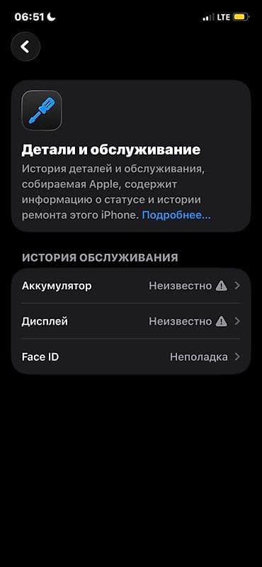 скупка айфон 12: IPhone 12, Б/у, 128 ГБ, Белый, Чехол, 95 % — 6