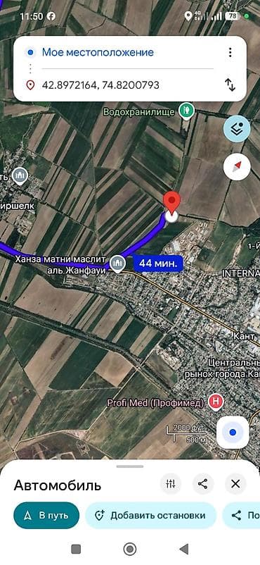 5 соток, Для строительства, Красная книга