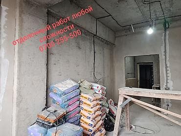 Сантехниктер: Отделочные работы под ключ: квартиры, дома, офисы С ДИЗАЙНЕРОМ Что — 3