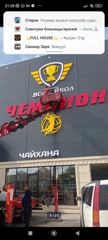 печать 3д: 3D басып чыгаруу, | Баннерлер — 9