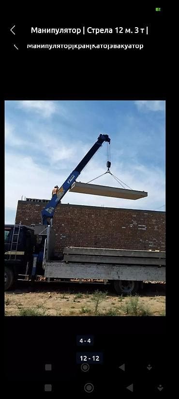 osmo mobile 3: Стрела 12 м, 3 т — 3