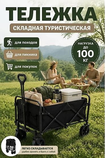 луг: Садово-строительная тачка и тележка, Четырехколесная, Новый, В розницу — 1
