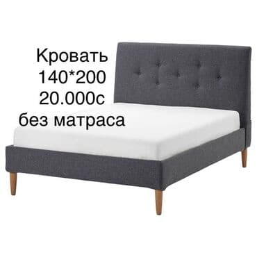 ikea кровать детская: Мебель IKEA — 9