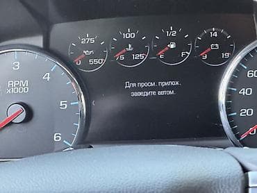 Продажа авто: Chevrolet Tahoe: 2020 г., Бензин, Внедорожник — 6