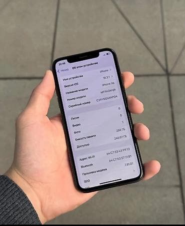 телефон самсунг с: IPhone Xs, 256 ГБ, Space Gray — 4