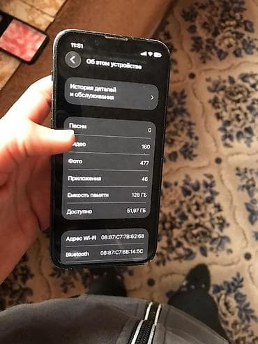 iphone 14 pro max 1t: IPhone 13 mini, 128 ГБ
Аккумулятор 73
Фесе бар туртон бар
 Обмен бар — 2