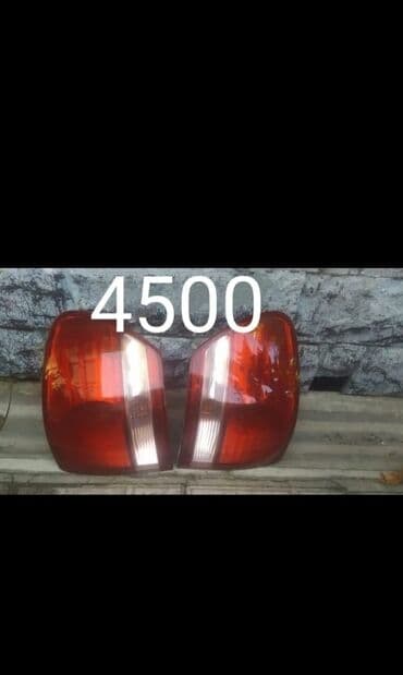 Комплект стоп-сигналов Toyota 2003 г., Б/у, Оригинал, Япония