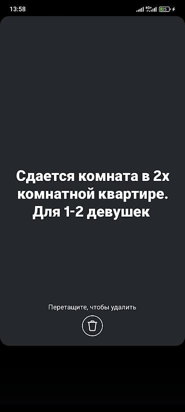 104: 2 комнаты, Собственник, С мебелью полностью — 1