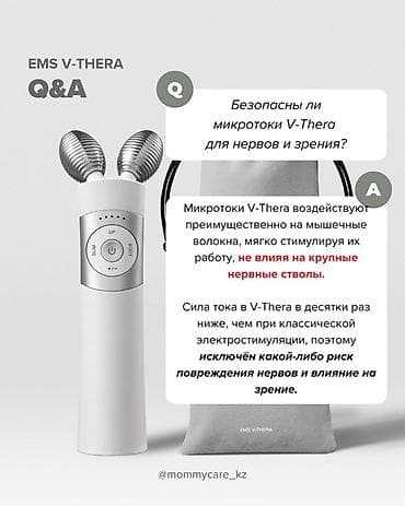 ring light: Аппараты для домашнего лифтинга от mommy care: PentaPrime и V-THERA — 8