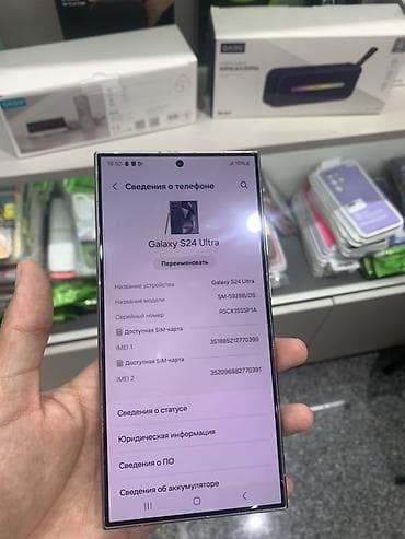 redmi note 6 pro: Samsung Galaxy S24 Ultra, 256 ГБ, цвет - Серебристый, 2 SIM — 2