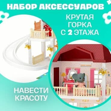 домик из одеял: Домик Koala 🏡 Целых 3 этажа веселья, уюта и игр! 💕 📍 Планировка — 6