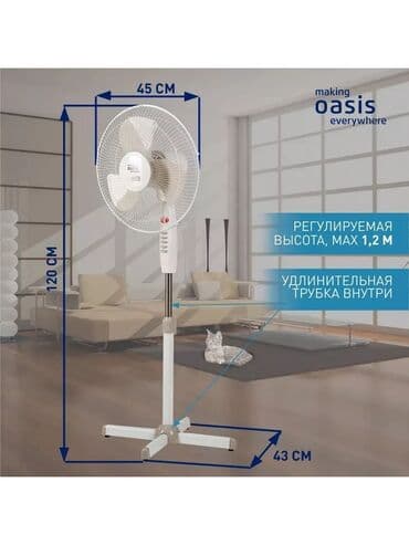 ручные вентиляторы: Вентилятор Напольный, Лопастной — 2