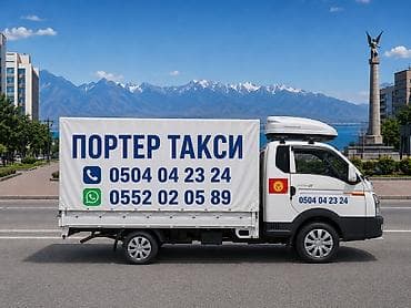 ej de: Портер такси портер такси портер такси Портер такси Портер такси — 1