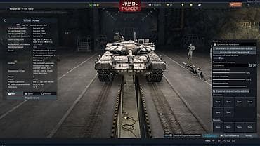 Личный аккаунт. Вся наземка США. 100lvl. M1A2 SEPv3,M1A1 Click-Bait — 6
