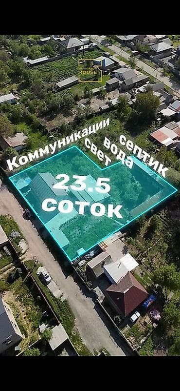 участок село жал: 23 соток, Для бизнеса, Красная книга, Тех паспорт, Договор купли-продажи — 1