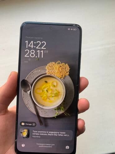 галакси с 22 цена в бишкеке: Redmi, Redmi 12 5G, цвет - Черный, 2 SIM — 3