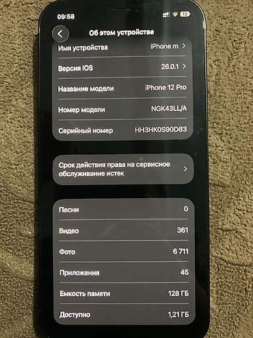 12 про 512: IPhone 12 Pro, 128 ГБ, Pacific Blue — 1