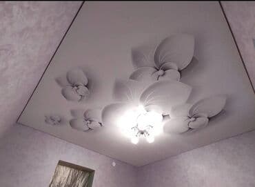 армстронг потолок цена за м2 бишкек: Монтаж потолков, Монтаж потолочных плинтусов | Многоуровневый | Багет Больше 6 лет опыта — 3