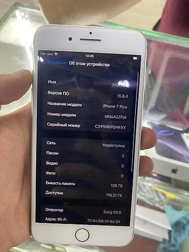 Техника жана электроника: IPhone 7 Plus, Колдонулган, 128 ГБ, Күмүш, 100 % — 2