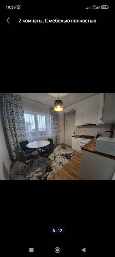 дом в канте: 1 бөлмө, Душ кабинасы, Жаздык, жууркан-төшөк каптары, Кондиционер — 24