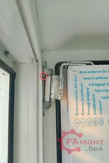 пистолет для заправки: Окно: Ремонт, Бесплатный выезд — 8