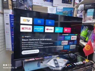 принтер: Телевизор Yasin 43G11 Андроид 11. гарантия 3 года, доставка установка — 18