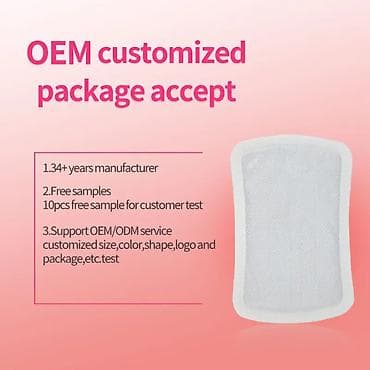 солевая грелка: Самонагревающиеся термонаклейки для облегчения менструальных и — 3