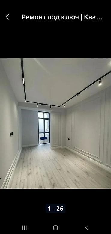 утепление фасада бишкек: Ремонт квартир и домов мастер универсал сантехника электрика ламинат — 10