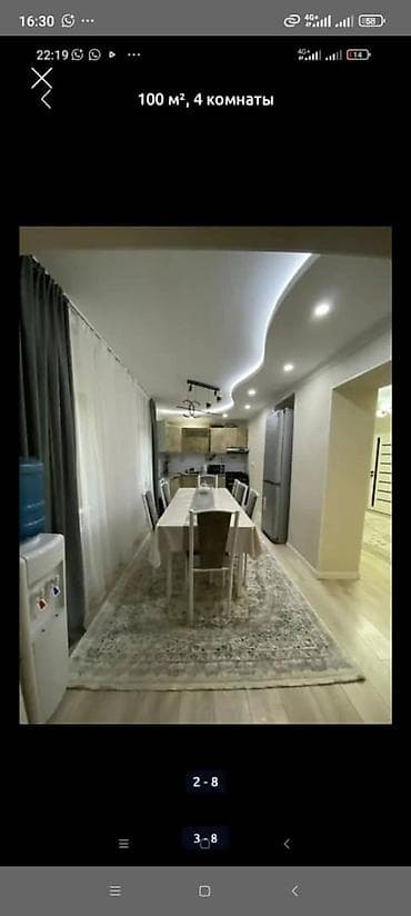 продаю дом бишкек кызыл аскер: 150 м², 4 бөлмө, Жылытылган, Брондолгон эшиктер, Евроремонт — 5