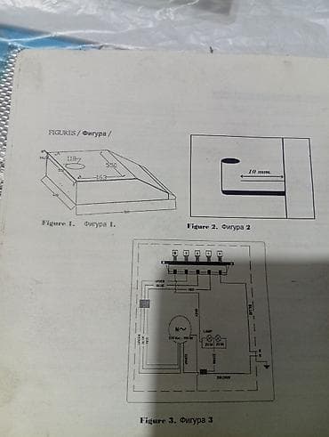 онда акорд: Продам вытяжку новая для кухни — 8