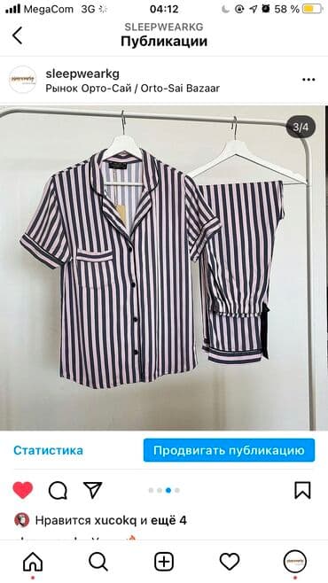 женские махровые халаты больших размеров: Пижама Бишкек Сатиновая красота всех видов модели: •Длинный рукав со — 4