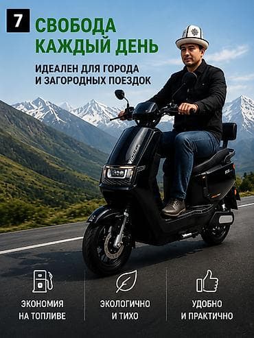 Транспорт: 100 куб. см, Электро, Новый, В рассрочку — 7
