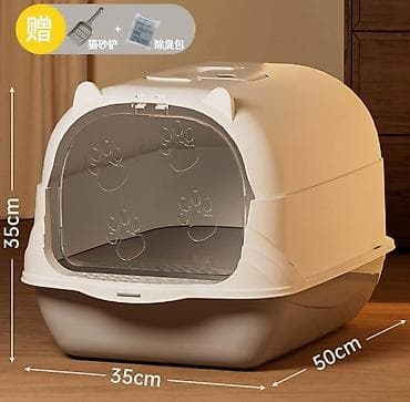 Продаю новые в отличном качестве лотки крытые и открытые,а так же at lalafo.kg Продаю новые в отличном качестве лотки крытые и открытые,а так же