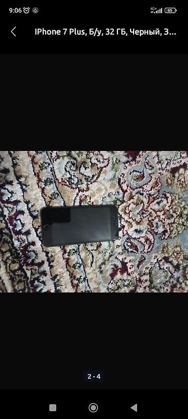 IPhone 7 Plus, 32 ГБ, Черный, 71 % — 4
