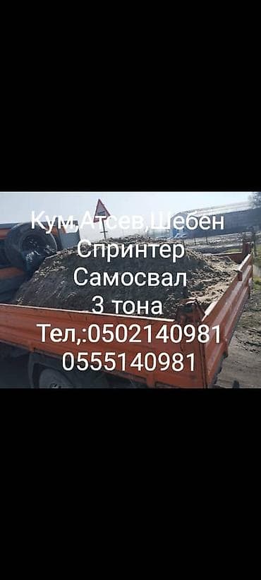 линейные лампы: Опалубка Для фундамента, Новый 30 * Самовывоз, Платная доставка — 5