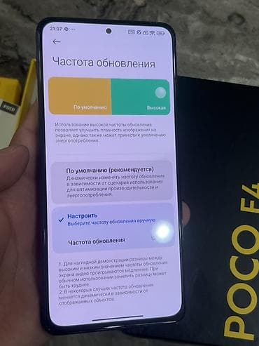 poco x: Poco F4, цвет - Черный — 5